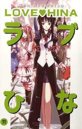 Love Hina