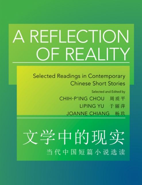 A Reflection of Reality : Selected Readings in Contemporary Chinese Short Stories