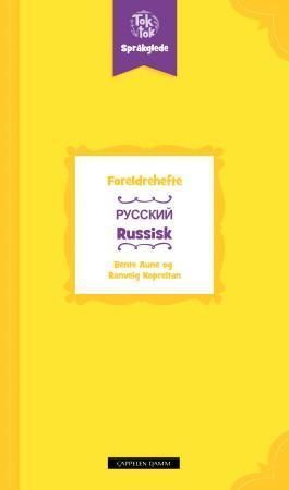 Toktok språkglede : foreldrehefte : russisk