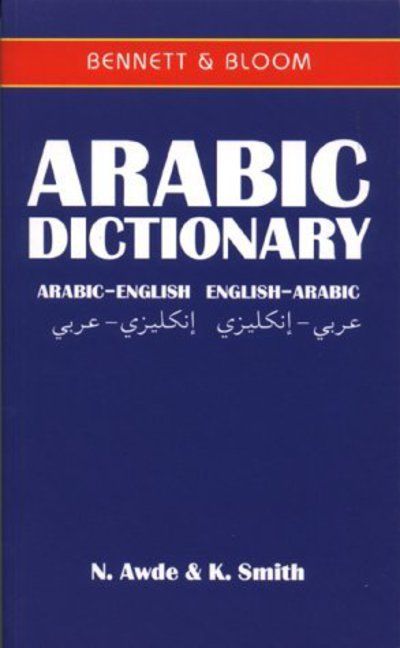 Arabic dictionary