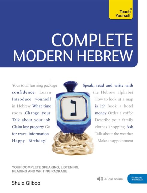 Complete modern Hebrew